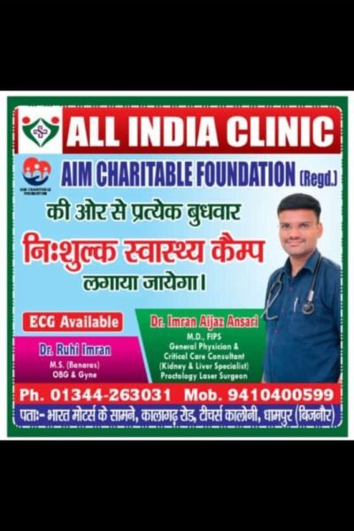 WhatsApp Image 2026-01-28 at 12.02.32 PM