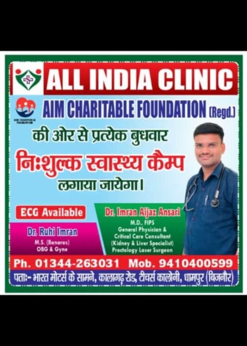 WhatsApp Image 2026-01-28 at 12.02.32 PM